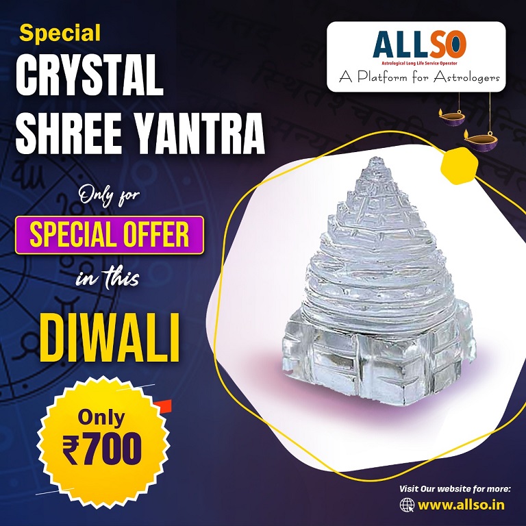 Crystal Shree Yantra
